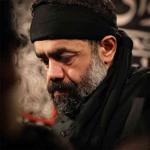 محمود کریمی باز سر و کار دلم به شور عشق افتاده